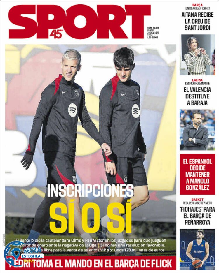 روزنامه ورزشی  اسپورت سه شنبه 4 دی 1403 