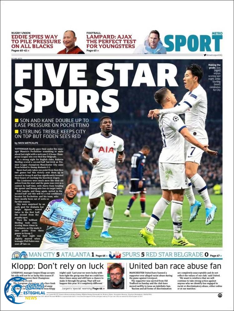 روزنامه ورزشی مترو اسپورت چهارشنبه 1 آبان 1398