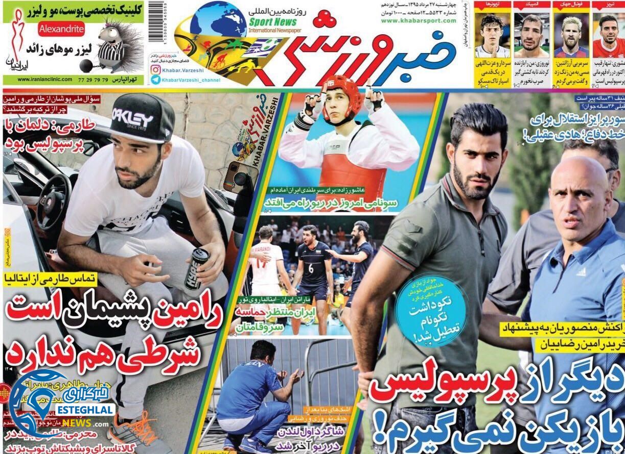 67e2ac12 4af4 4a73 b75a aa177c11d2c2