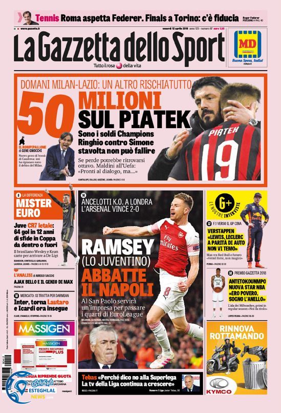 روزنامه ورزشی گاتزتا دلو اسپورت جمعه 23 فروردین 1398