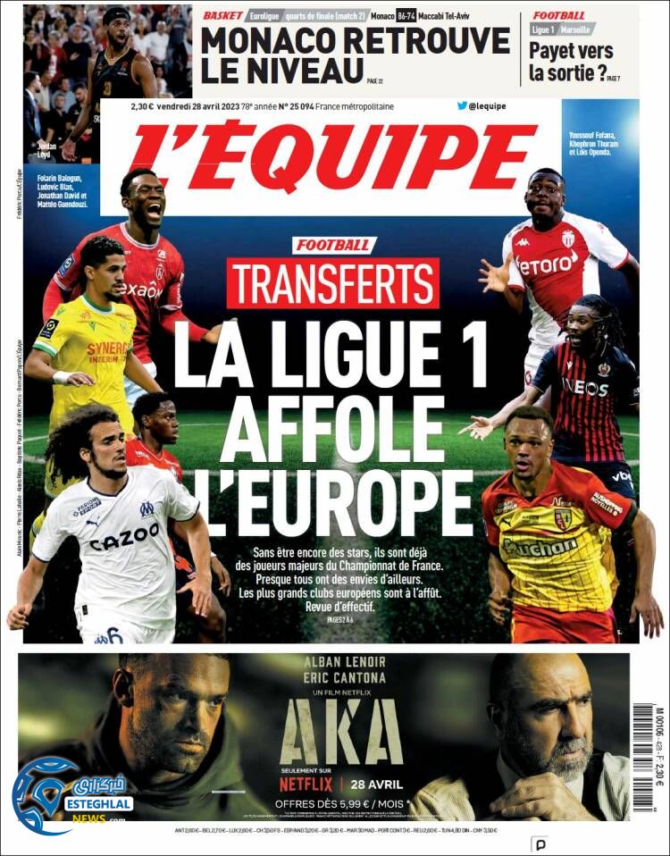 روزنامه ورزشی اکیپ جمعه 8 اردیبهشت 1402 