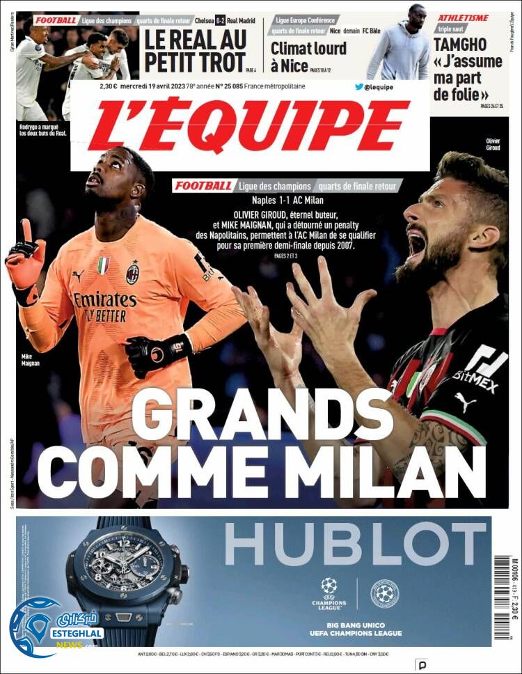 روزنامه ورزشی اکیپ چهارشنبه 30 فروردین 1402 