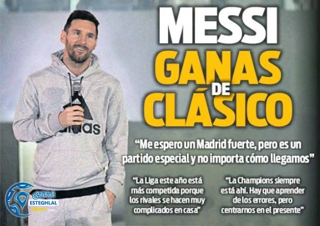 روزنامه های ورزشی جهان پنجشنبه 21 آذر 1398