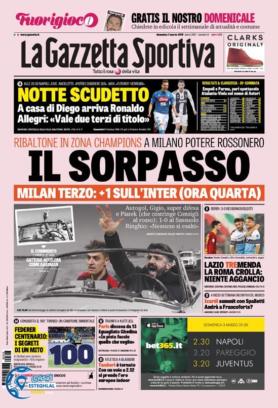 روزنامه ورزشی گاتزتا دلو اسپورت یکشنبه 12 اسفند 1397