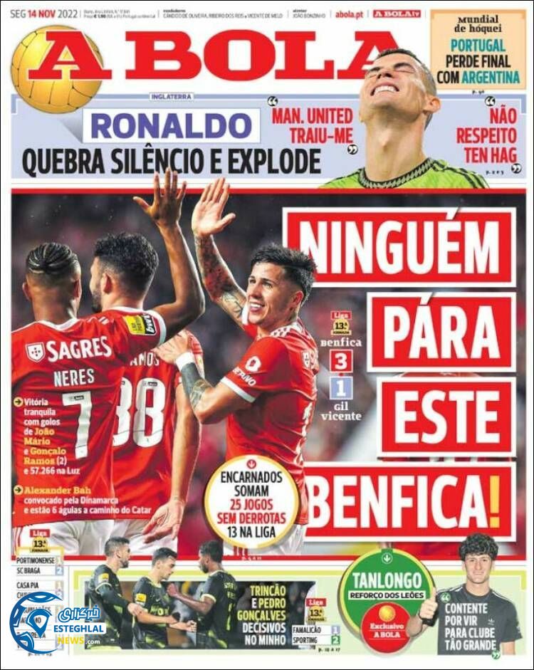 روزنامه ورزشی آبولا دوشنبه 23 آبان 1401 