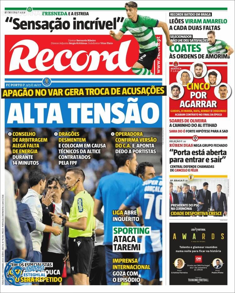 روزنامه ورزشی رکورد سه شنبه 14 شهریور 1402