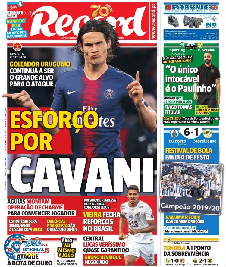 روزنامه ورزشی رکورد سه شنبه 31 تیر 1399