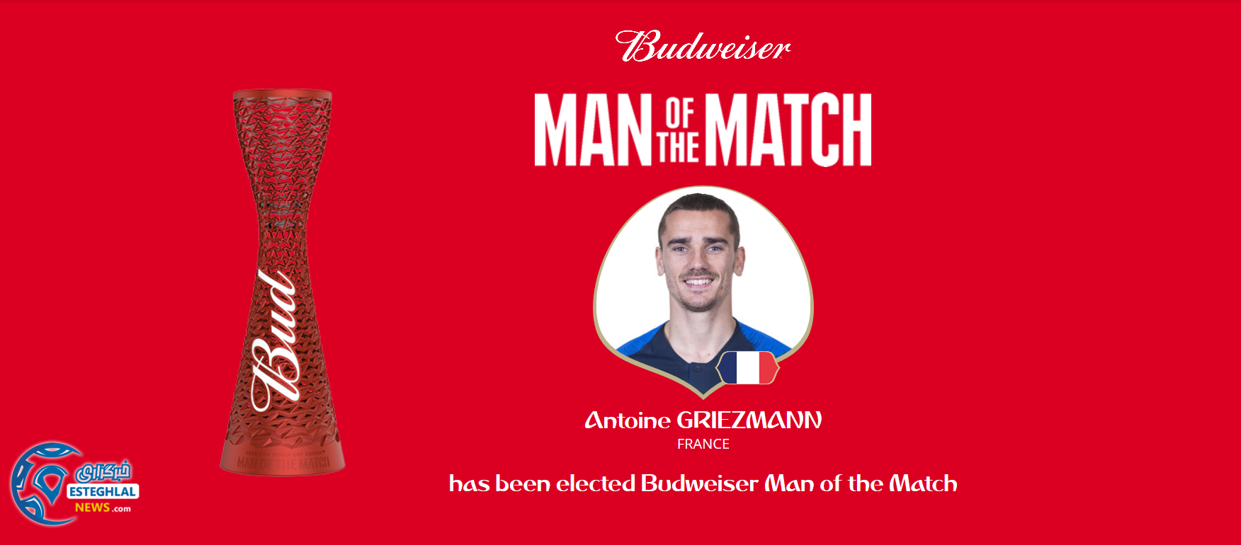 بهترین بازیکن دیدار فرانسه و کرواسی