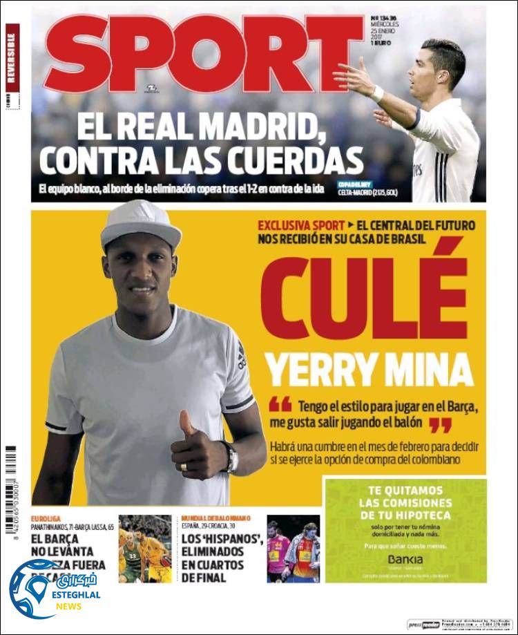 گیشه روزنامه های ورزشی جهان 6 بهمن