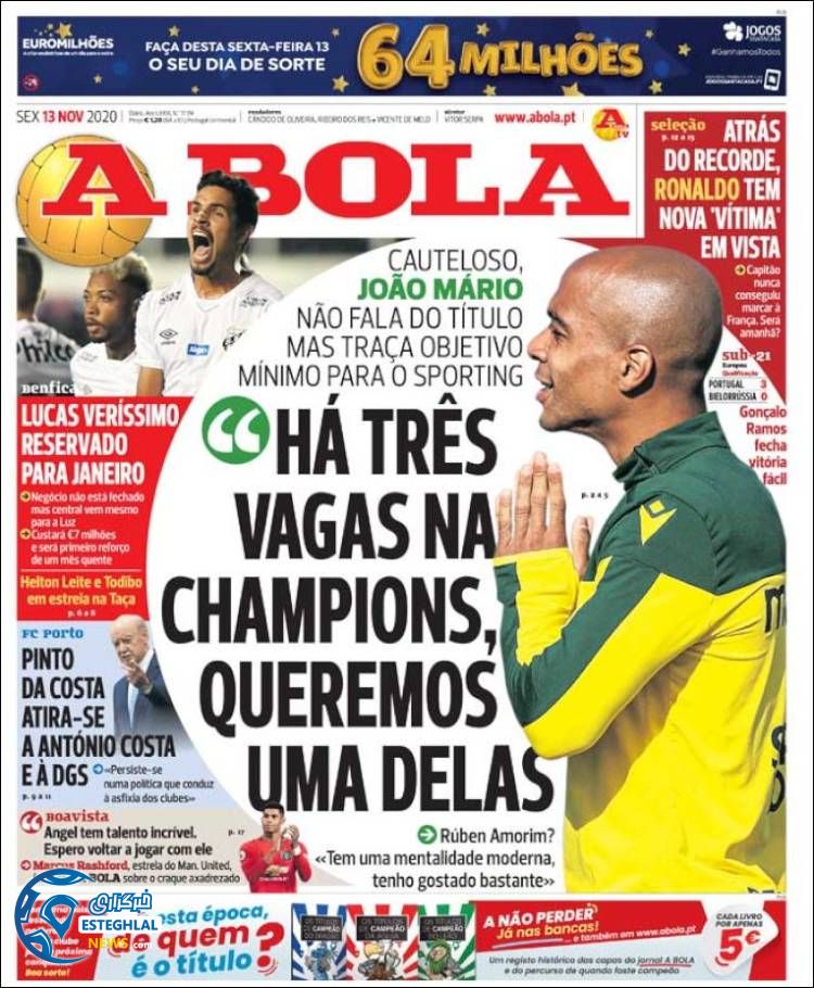 روزنامه ورزشی آبولا جمعه 23 آبان 1399