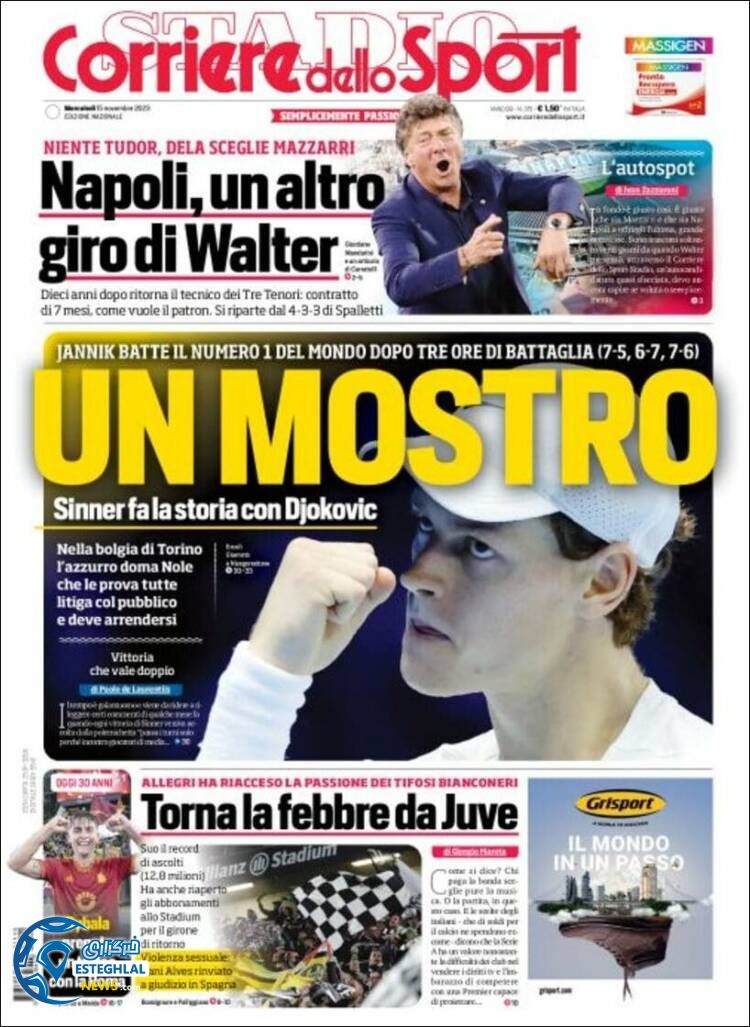 روزنامه ورزشی کوریره دلو اسپورت چهارشنبه 24 آبان 1402 