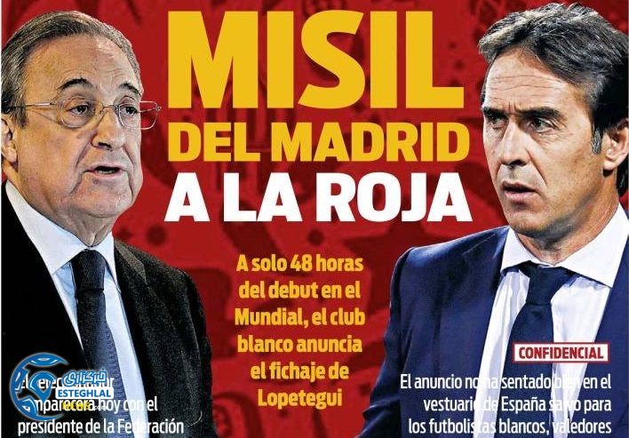 روزنامه های ورزشی جهان چهارشنبه 23 خرداد 1397