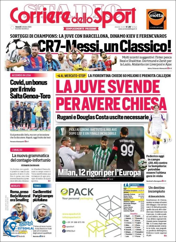 روزنامه ورزشی کوریره دلو اسپورت جمعه 11 مهر 1399