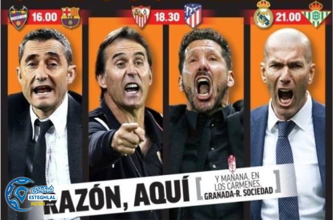 روزنامه های ورزشی جهان شنبه 11 آبان 1398