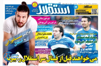 ادامه مطلب...