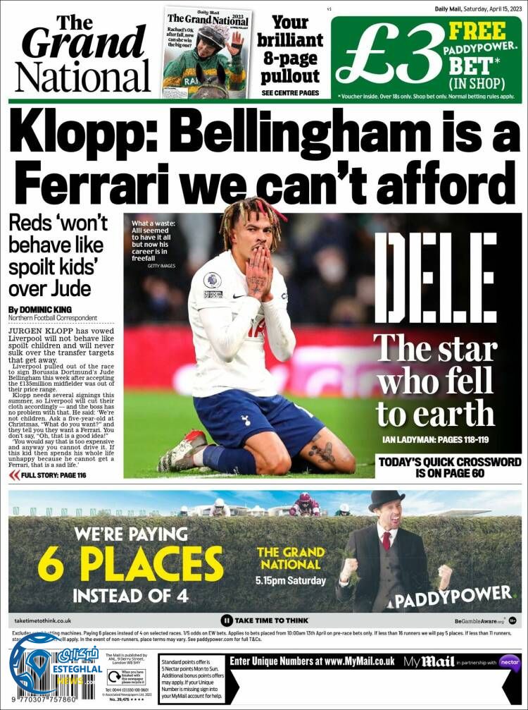 روزنامه ورزشی مایبل اسپورت شنبه 26 فروردین 1402 