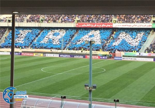 تماشاگران استقلال