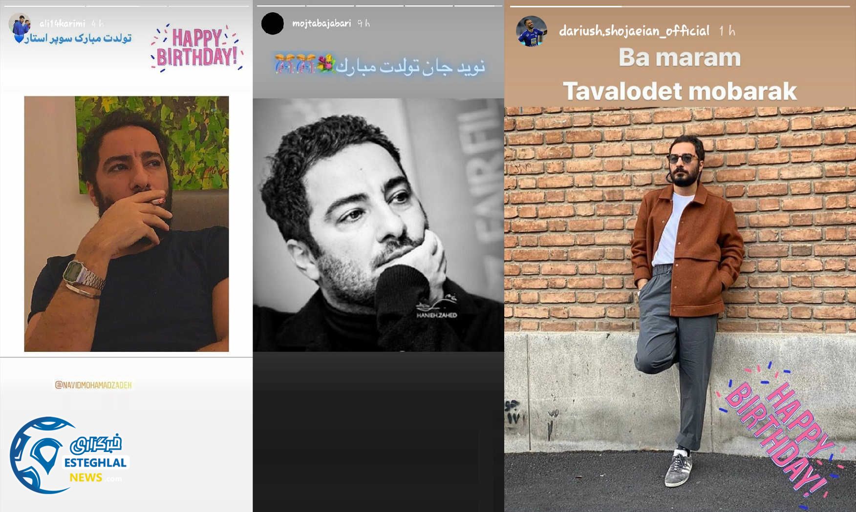 تبریک تولد نوید محمدزاده
