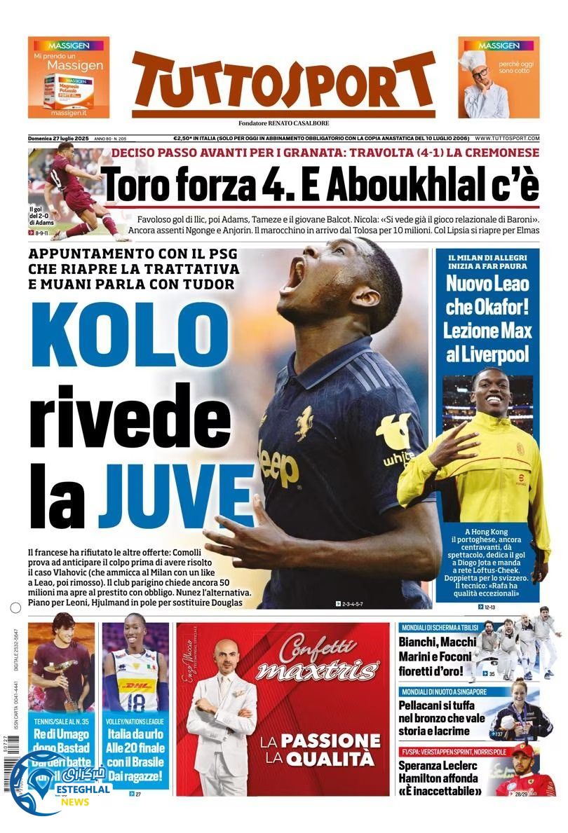 روزنامه ورزشی توتو اسپورت یکشنبه 5 مرداد 1404 