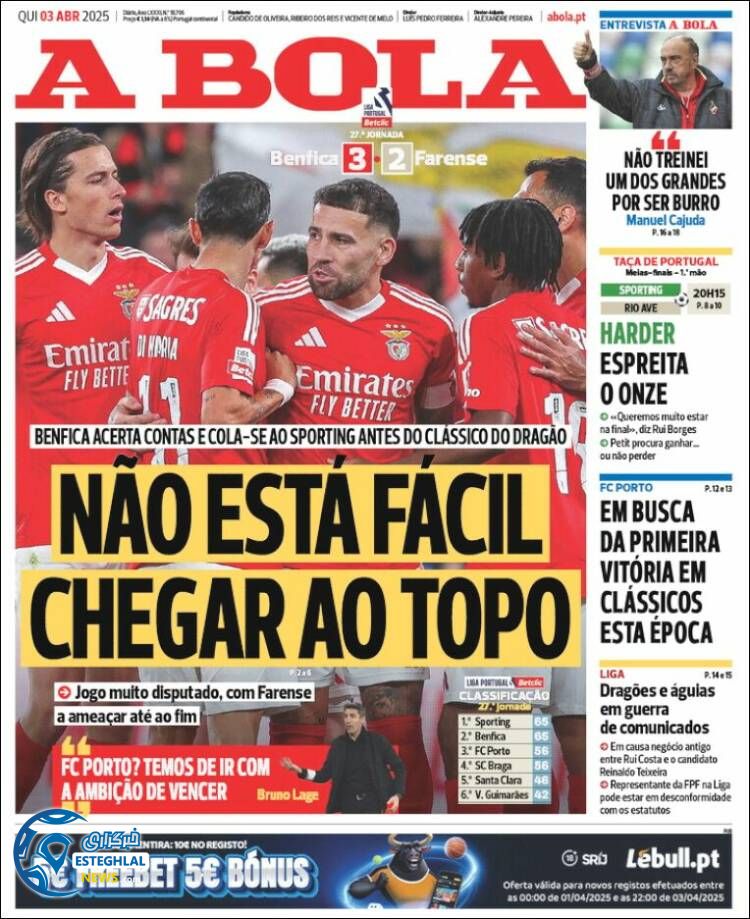 روزنامه  ورزشی آبولا پنجشنبه 14 فروردین 1404 