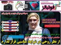 ادامه مطلب...