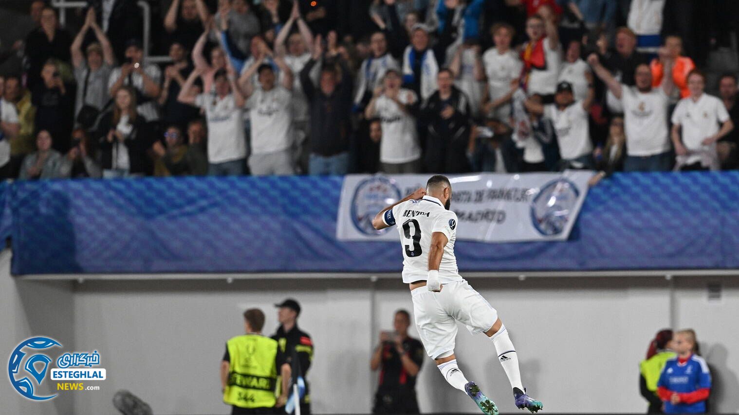 رئال مادرید 2-0 فرانکفورت