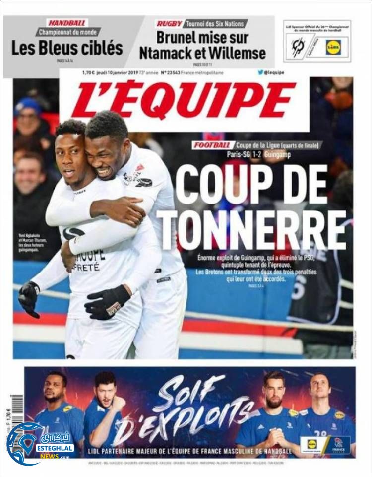 روزنامه ورزشی اکیپ پنجشنبه 20 دی 1397