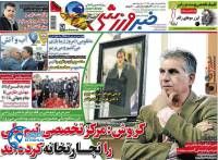 ادامه مطلب...