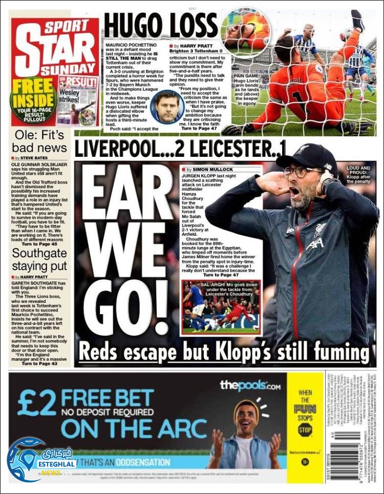 روزنامه ورزشی استار اسپورت یکشنبه 14 مهر 1398