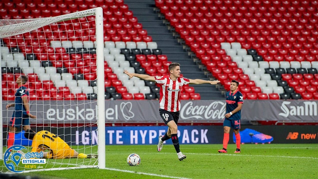 لالیگا اسپانیا