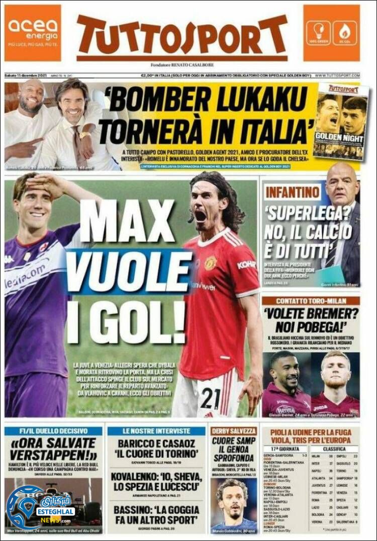 روزنامه ورزشی توتو اسپورت شنبه 20 آذر 1400