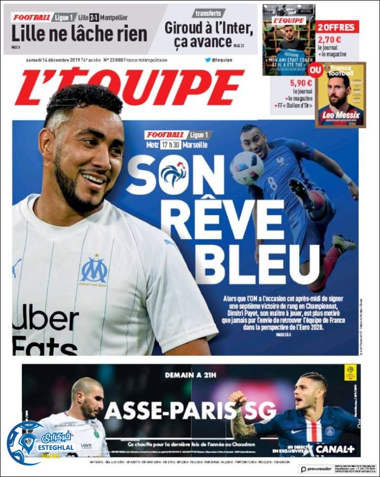 روزنامه ورزشی اکیپ شنبه 23 آذر 1398