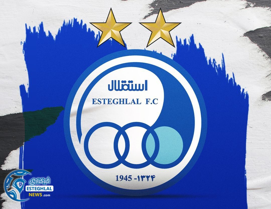 باشگاه استقلال(تاج)