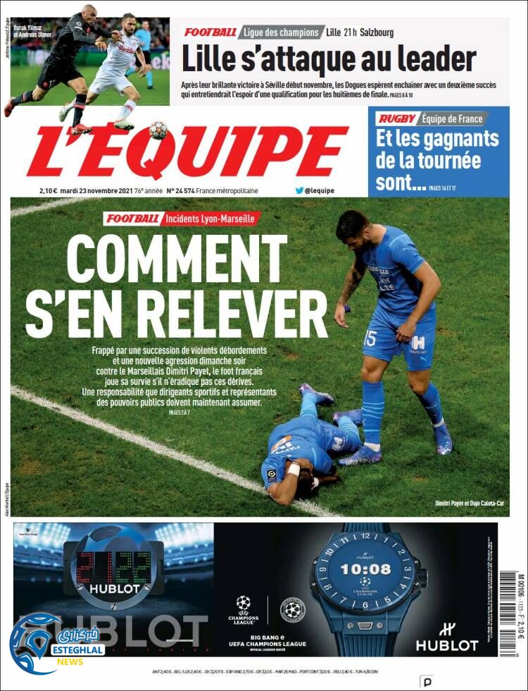 روزنامه ورزشی اکیپ سه شنبه 2 آذر 1400