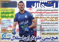 ادامه مطلب...