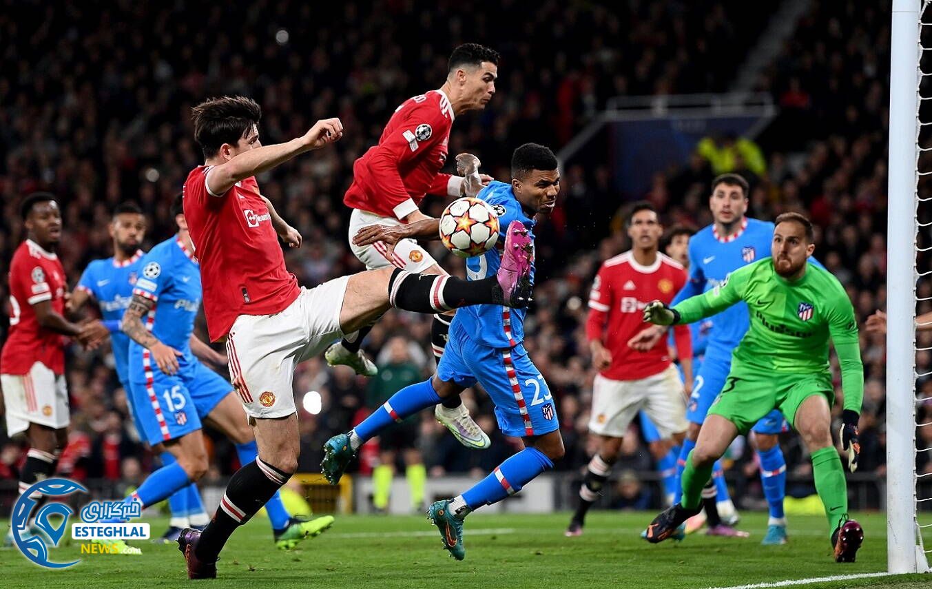 منچستریونایتد 0-1 اتلتیکومادرید