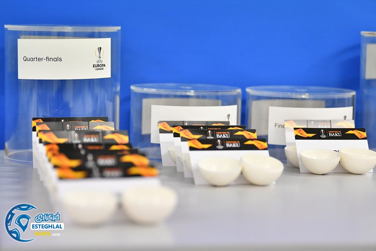 قرعه کشی مرحله 1/4 لیگ اروپا