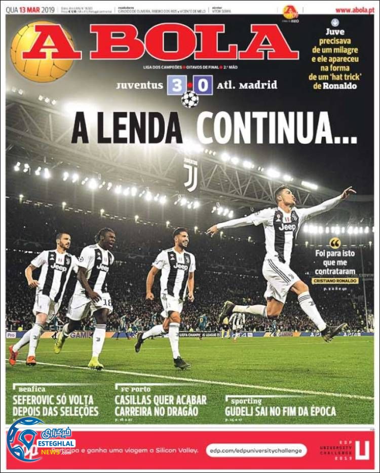 روزنامه ورزشی آبولا چهارشنبه 22 اسفند 1397