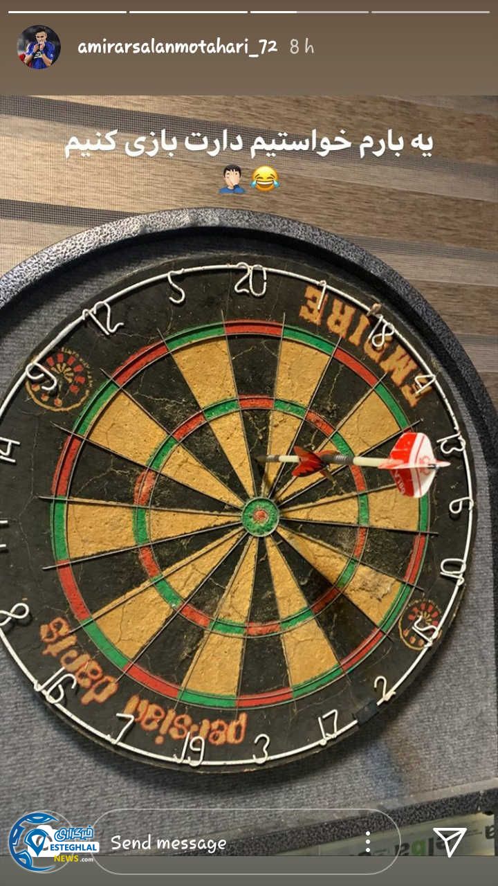 ارسلان مطهری