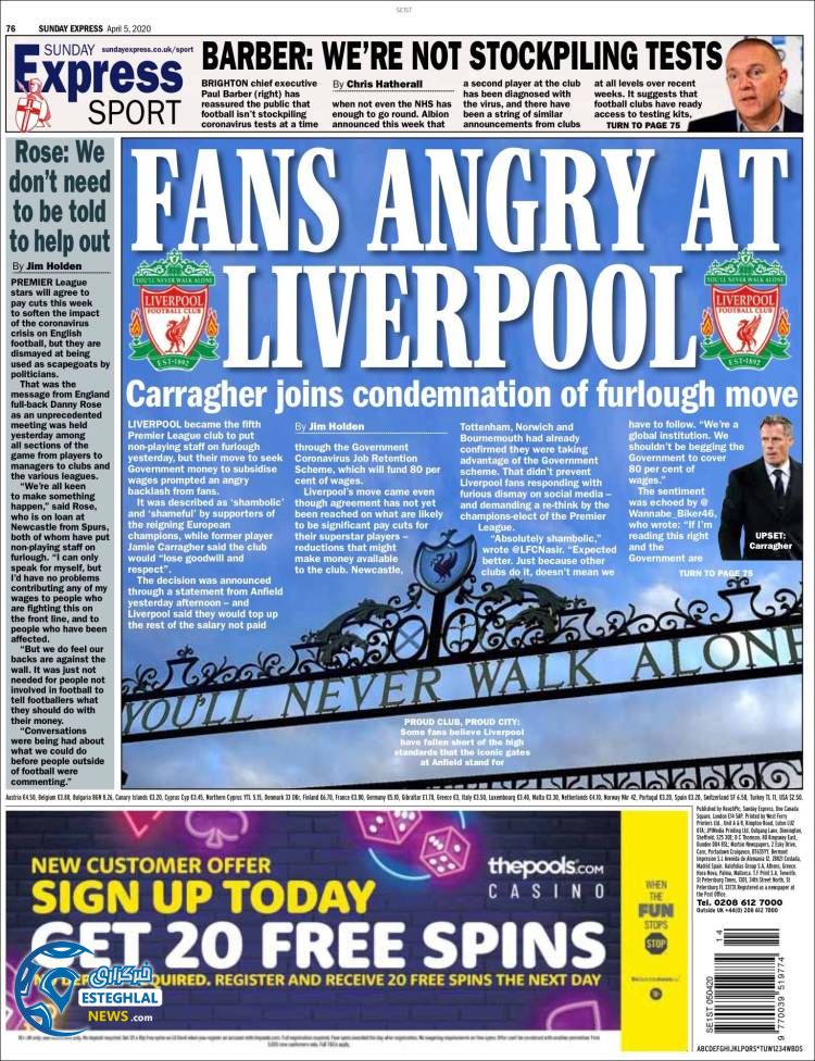 روزنامه ورزشی اکسپرس اسپورت یکشنبه 17 فروردین 1399