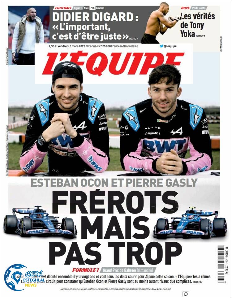 روزنامه  ورزشی اکیپ جمعه 12 اسفند 1401  