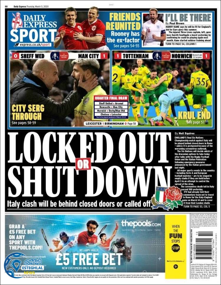 روزنامه ورزشی اکسپرس اسپورت پنجشنبه 15 اسفند 1398