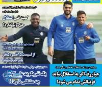 ادامه مطلب...