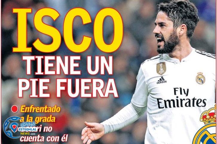 روزنامه های ورزشی جهان جمعه 23 آذر 1397