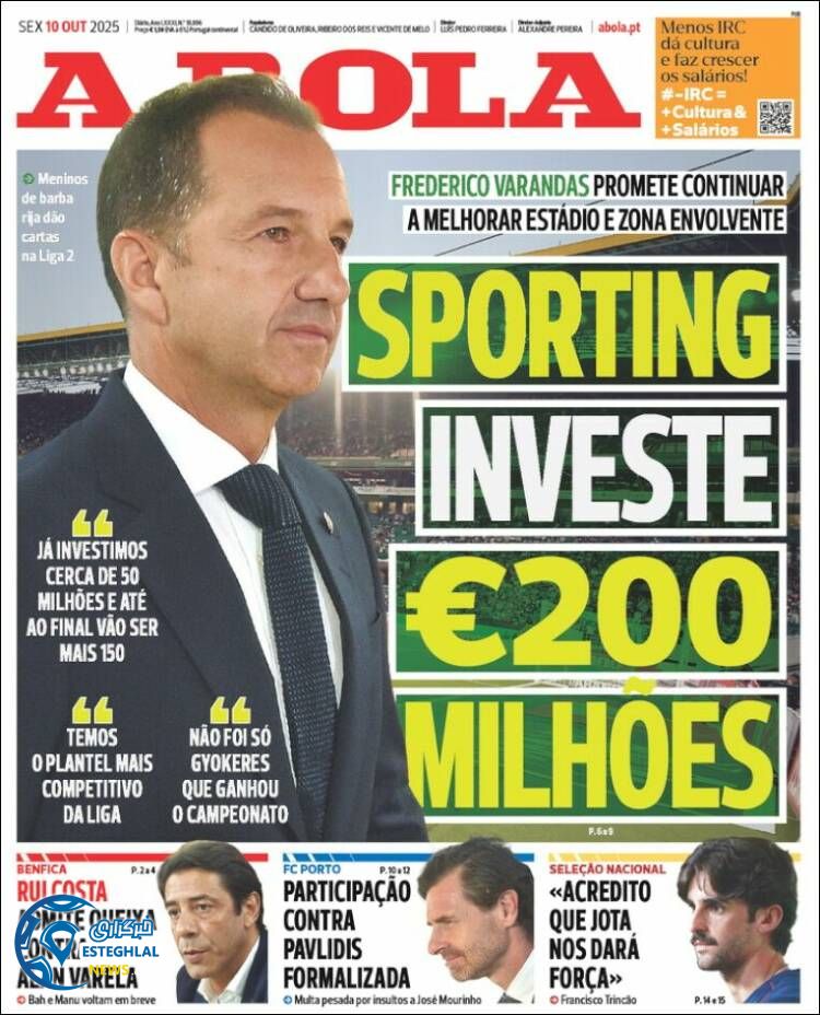 روزنامه ورزشی آبولا جمعه 18 مهر 1404 