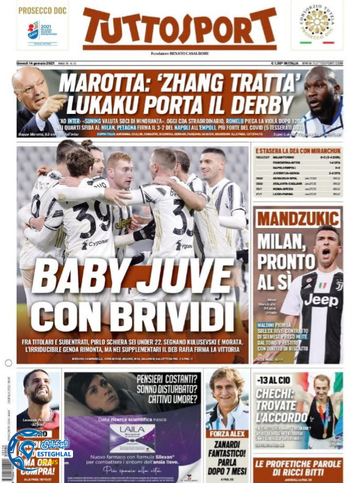 روزنامه ورزشی توتو اسپورت پنجشنبه 25 دی 1399