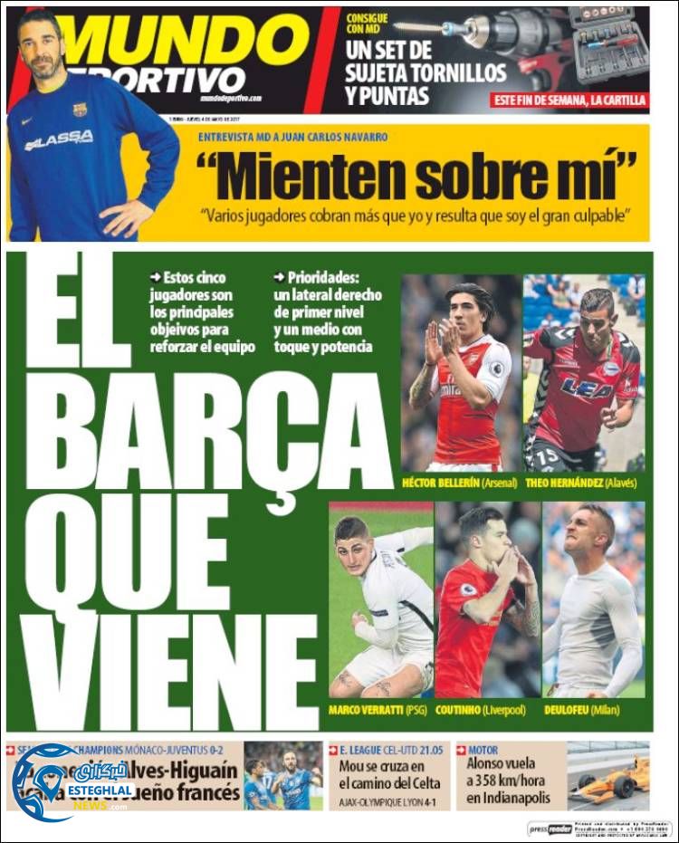 گیشه روزنامه های ورزشی جهان 13 اردیبهشت 96