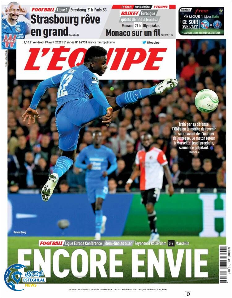 روزنامه ورزشی اکیپ جمعه 9 اردیبهشت 1401