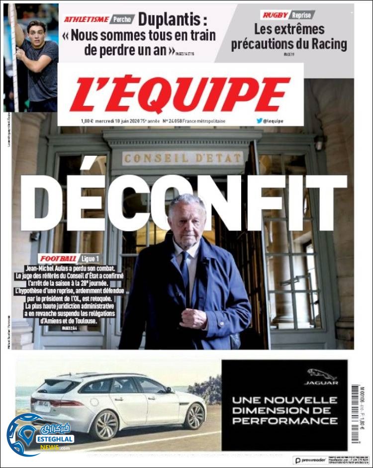 روزنامه ورزشی اکیپ چهارشنبه 21 خرداد 1399