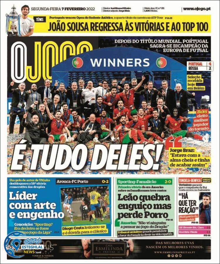 روزنامه ورزشی اوجوگو دوشنبه 18 بهمن 1400